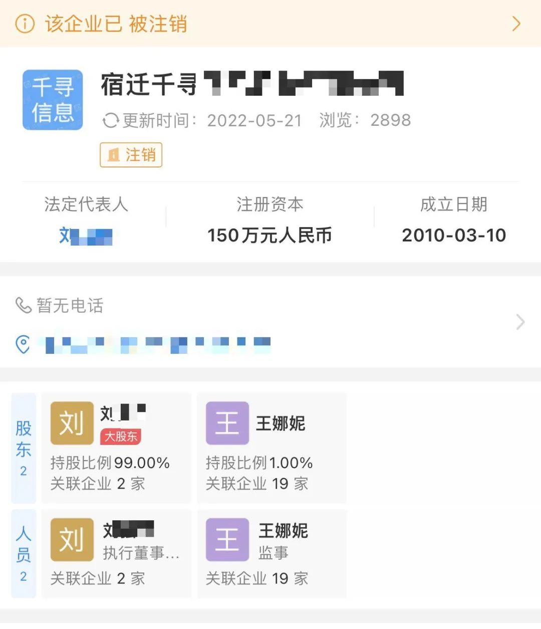 东哥家的豪宅,东哥推荐的房子