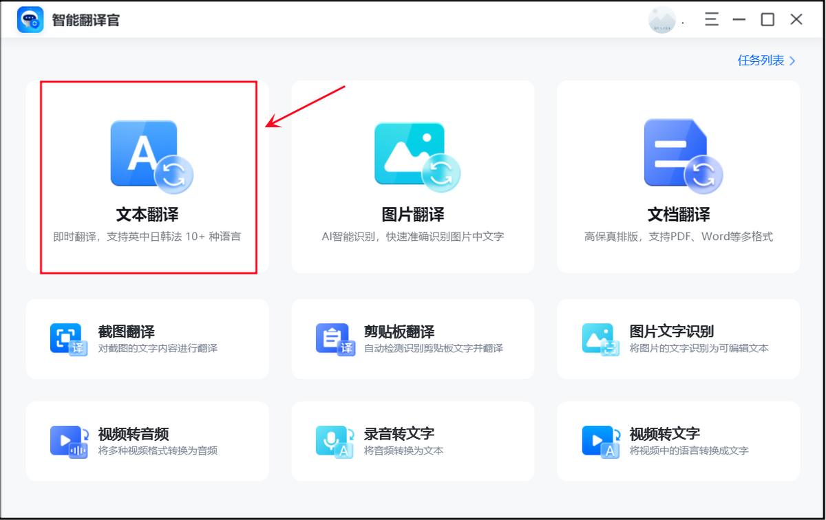 如何把日语翻译成英语,日语翻译方法和翻译技巧