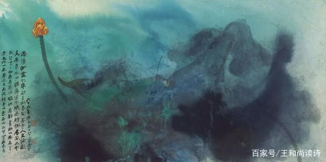 王和尚作品,王和尚书画家