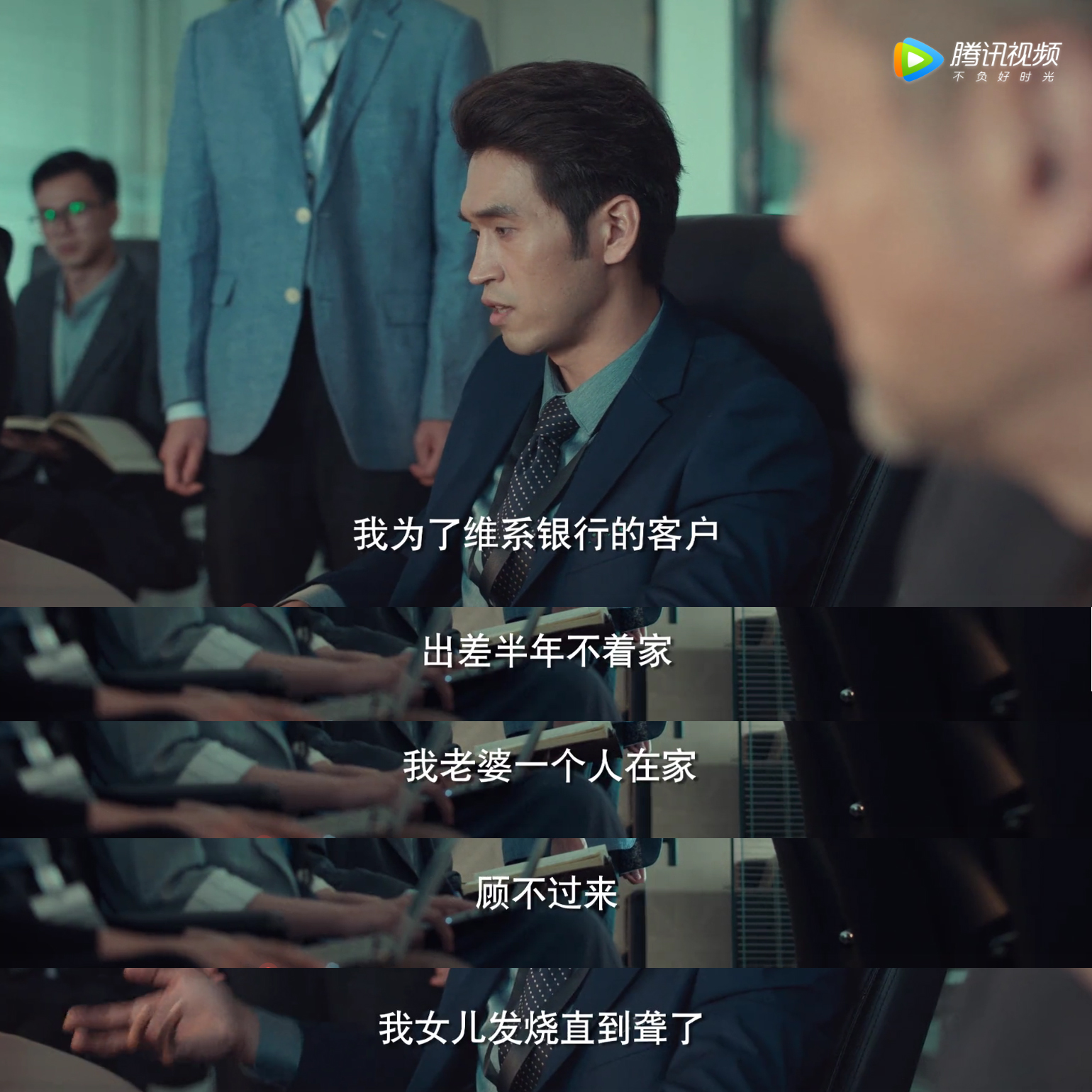 《输赢》大结局：魏岩自杀，背后的职场“*规则潜**”你不可不知