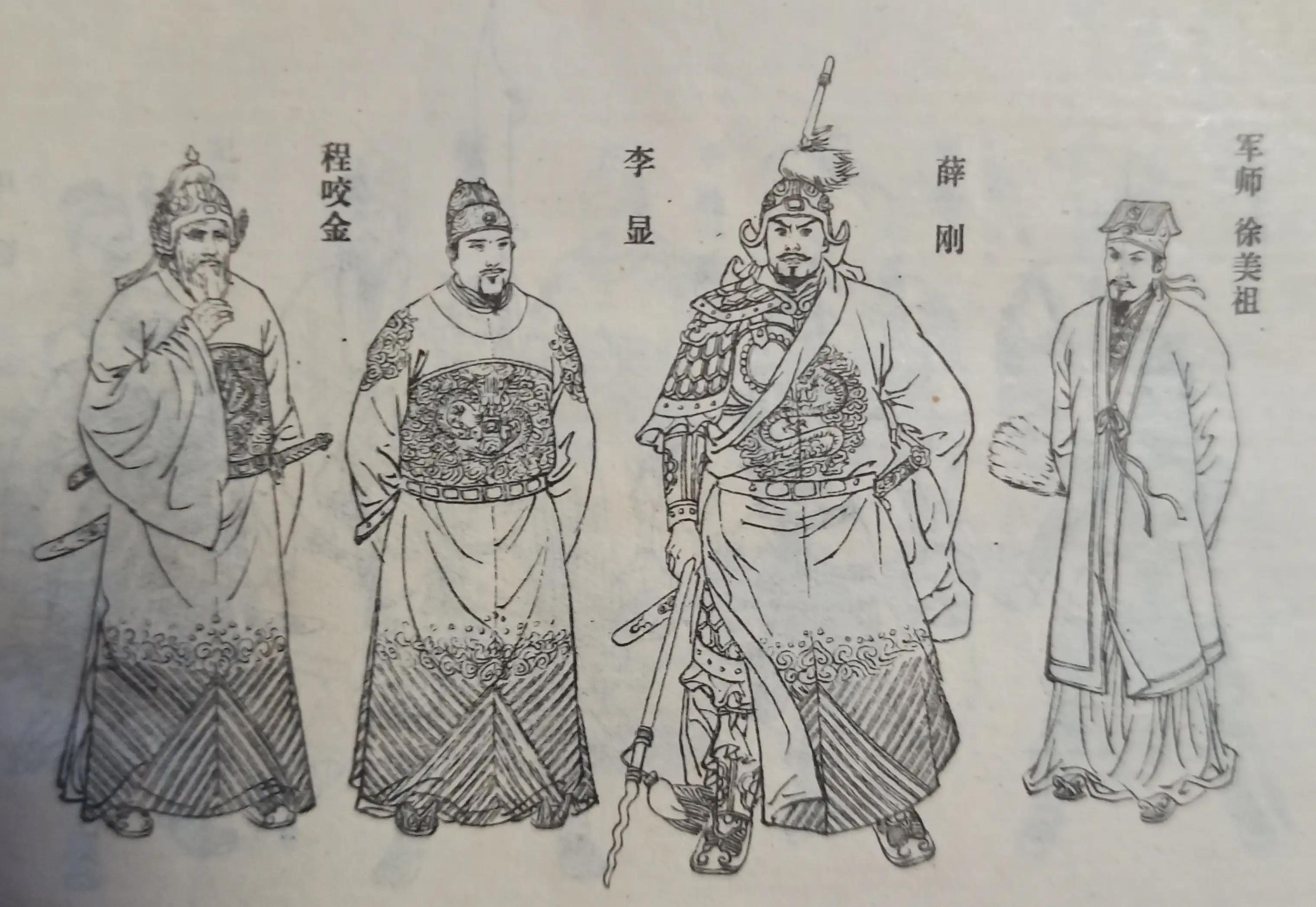 薛刚闹花灯连环画下集,连环画薛刚反唐全集