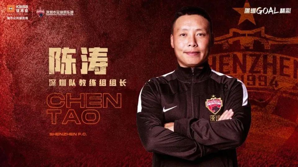 陈涛的足球日记,足球陈涛事件