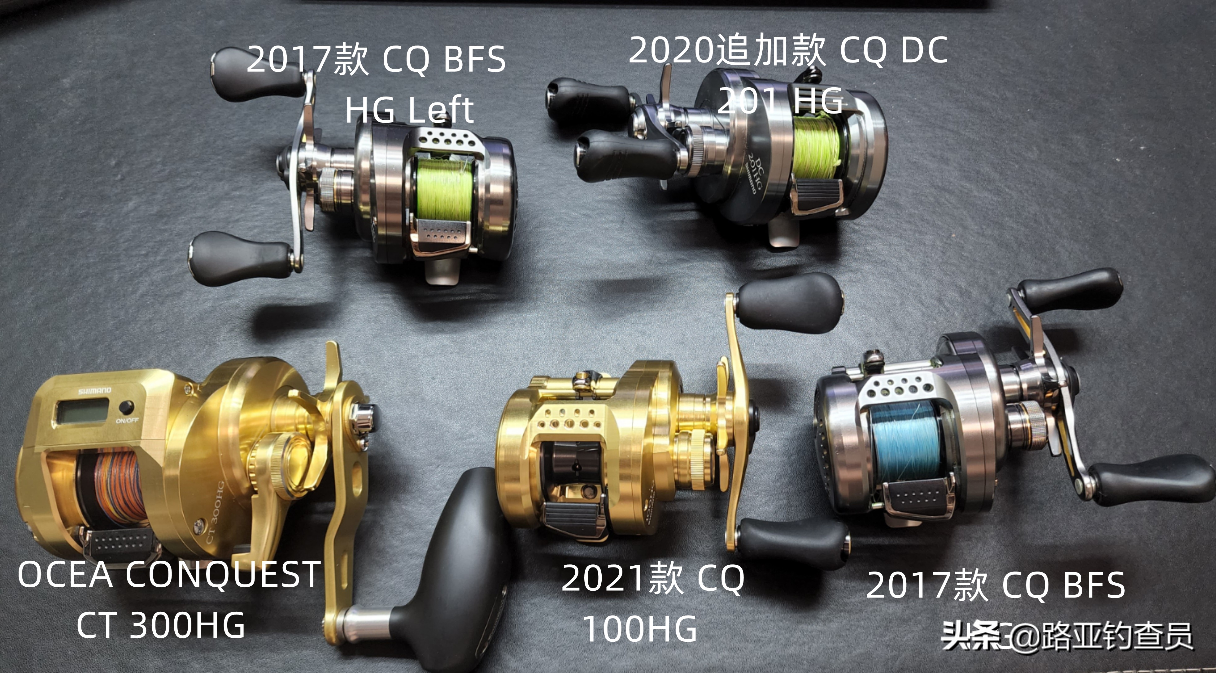14款禧玛诺cq101dc鼓轮使用感受,禧玛诺cq200鼓轮和oc201鼓轮哪个好