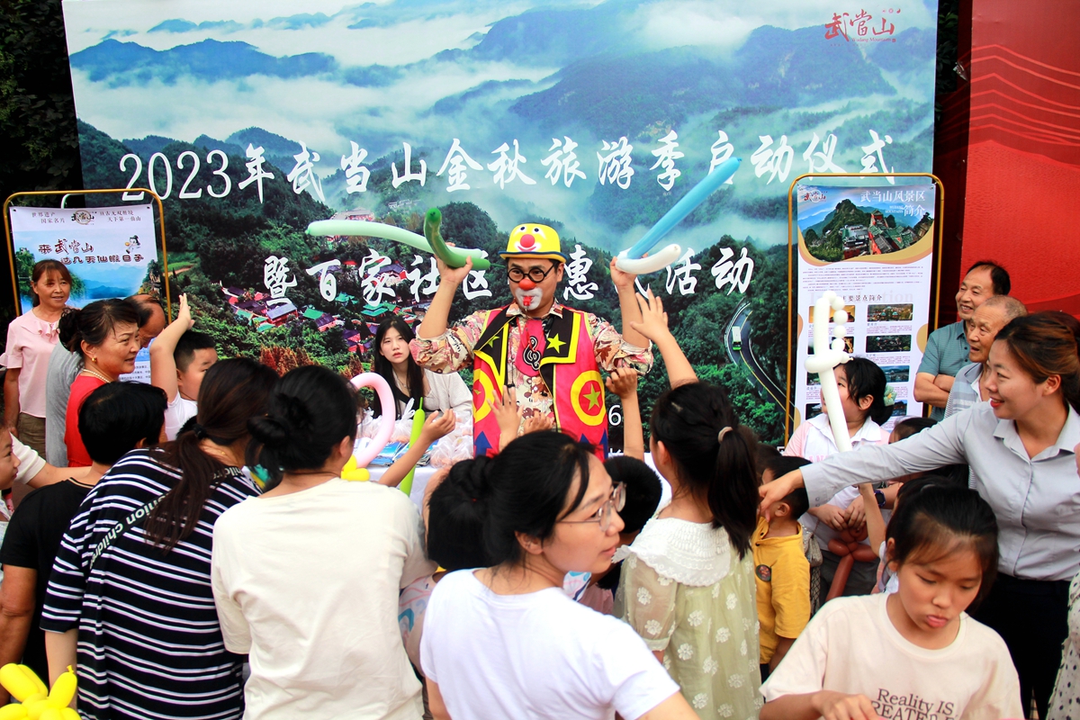 文化惠民文旅融合,文化暖心