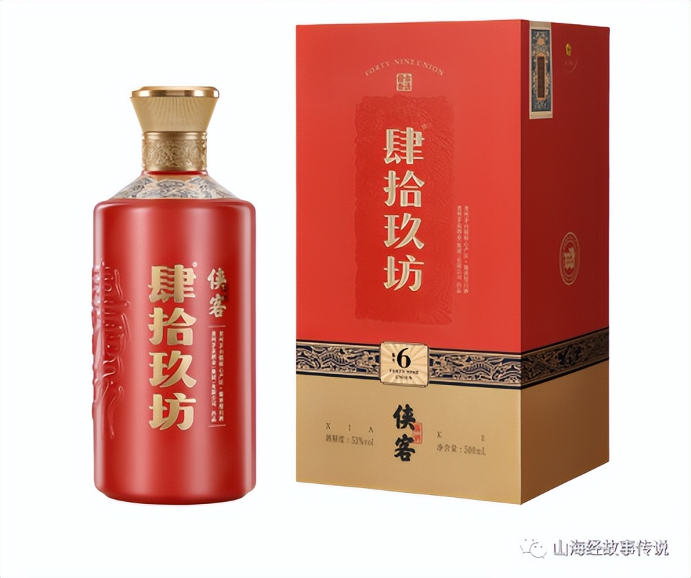 平价白酒推荐:沱牌舍得、肆拾玖坊侠客、红花郎、国台、剑南春