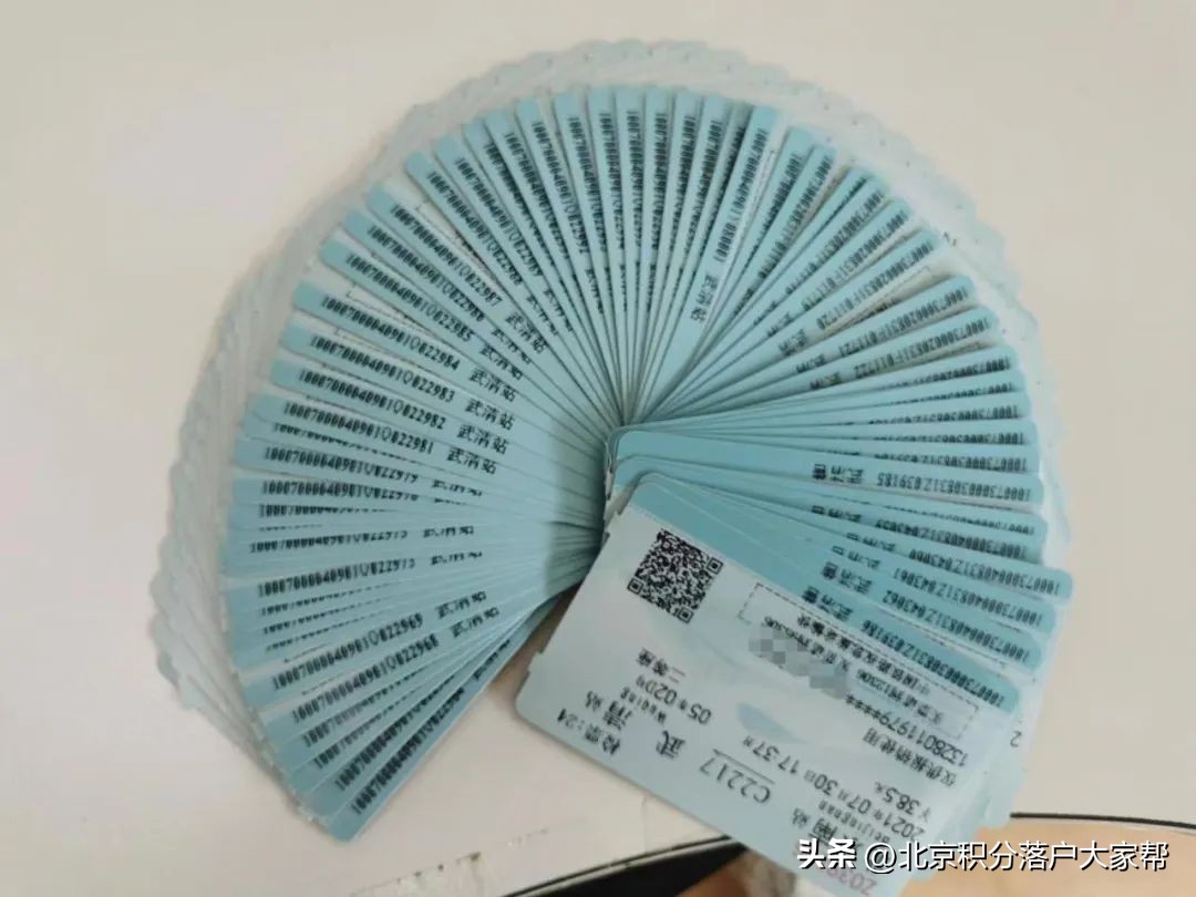 十年梦结，一代轮回——北京积分落户随笔