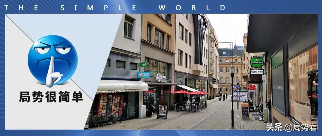 最富有的国家是什么,我国国家制度最大优势是