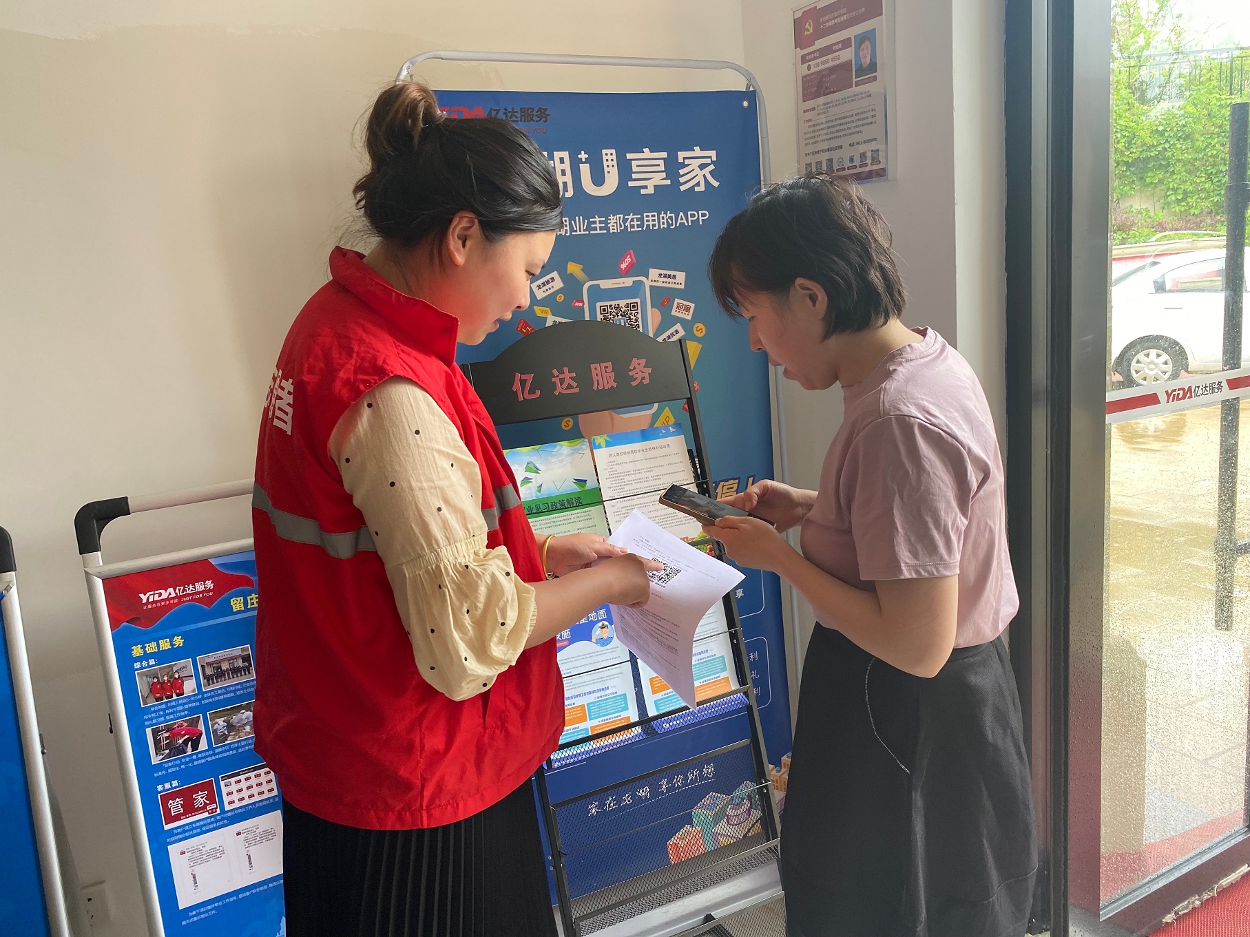 解放路社区开展就业政策宣传活动,大连社区扶持再就业