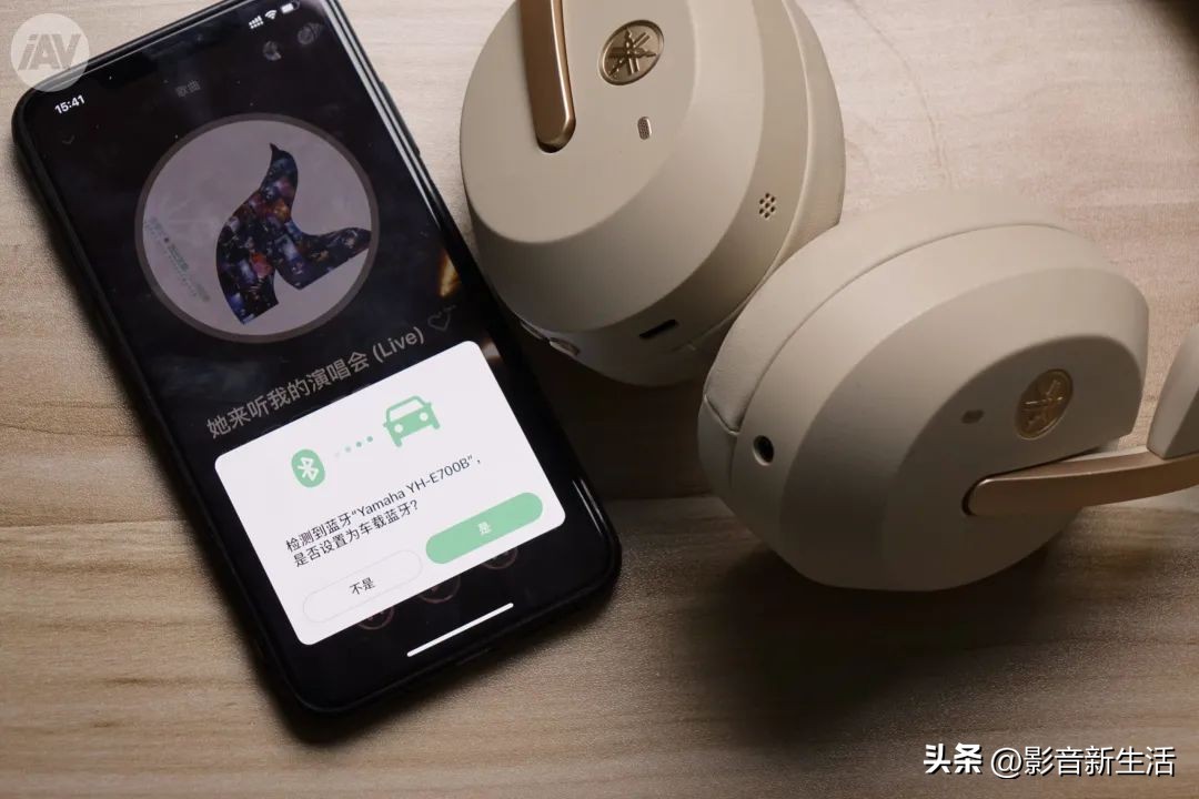 雅马哈yh-e700b测评,雅马哈eph蓝牙耳机