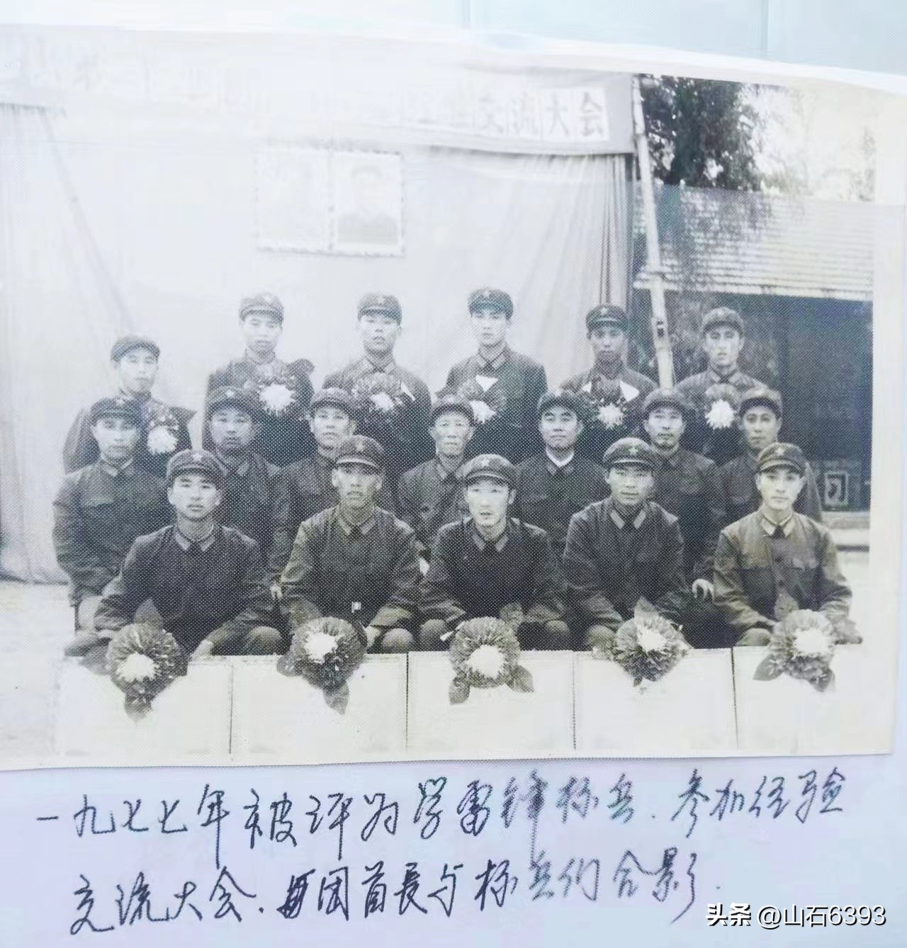 「战友美文」陈民的“永远的78师”25：《“北大荒”的青葱岁月》