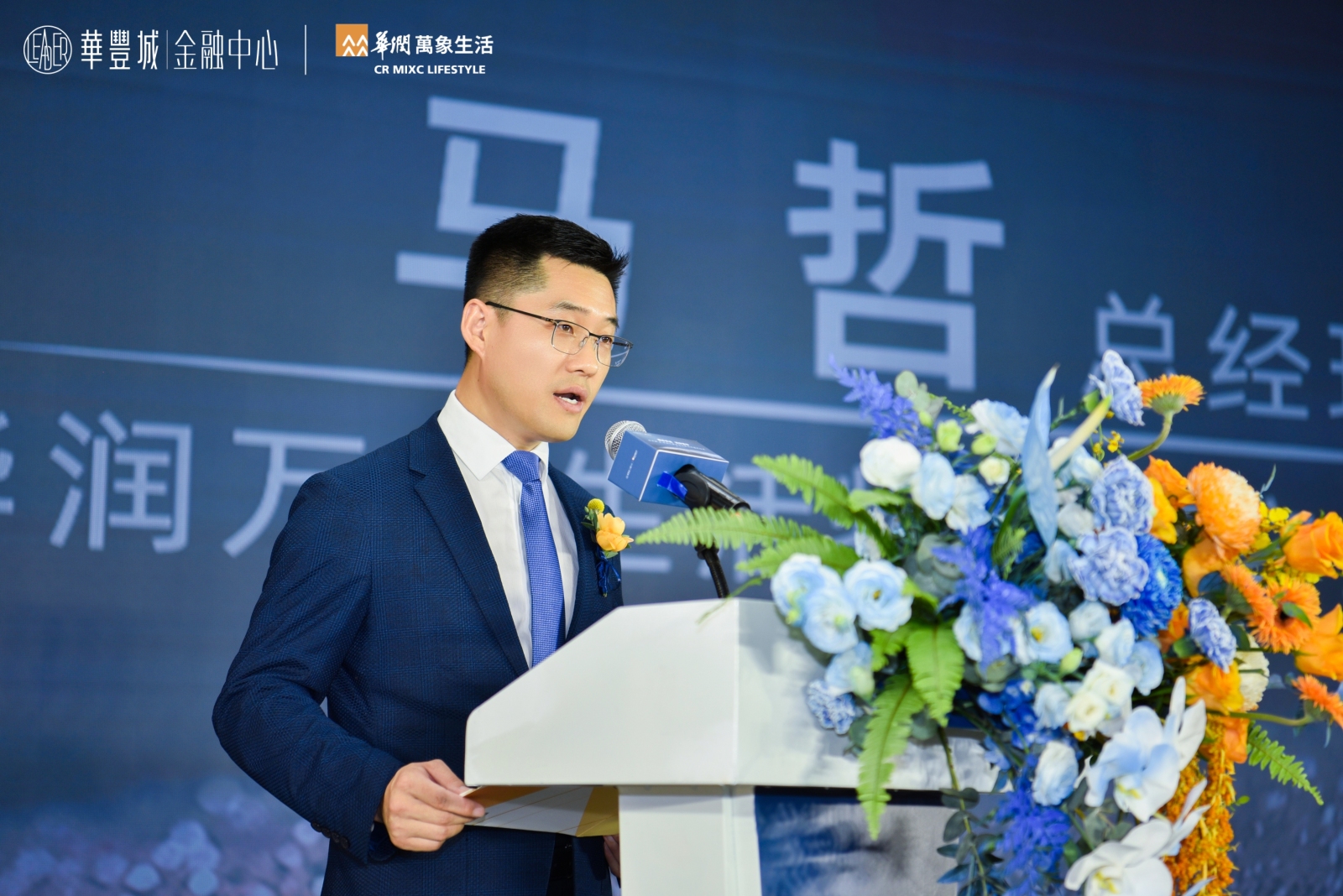 南宁华丰城风云再起,南宁华润万象城商业综合体