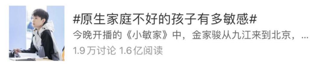 做父母是最重要的工作,做父母的幸福与艰辛