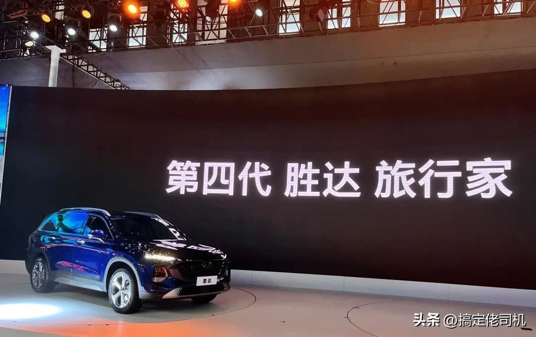 继续国产！新一代胜达官图发布