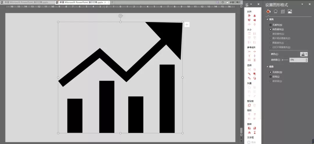 ppt制作数据图标的技巧和方法,ppt各种图标制作教程