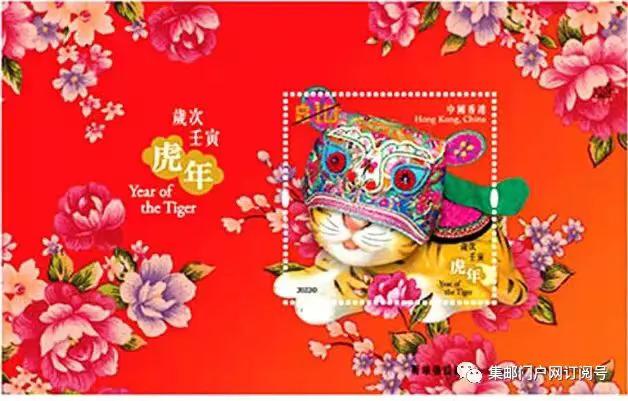 虎年贺岁邮票发行,2021年香港澳门邮票年册多少钱