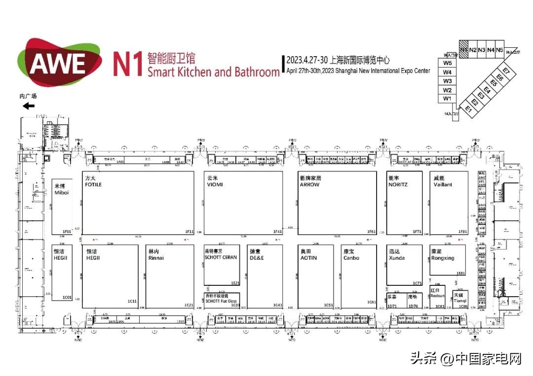 请收藏！AWE2023最新最全观展攻略