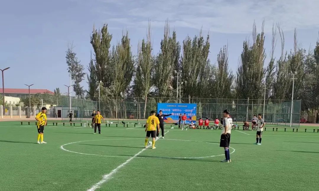 且末县举办2023年返乡大学生和干部职工七人制足球赛
