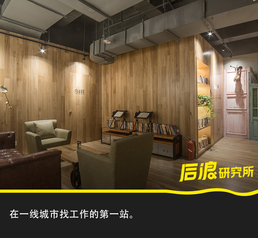 北上广的青旅里,青旅挤满找不到工作的年轻人