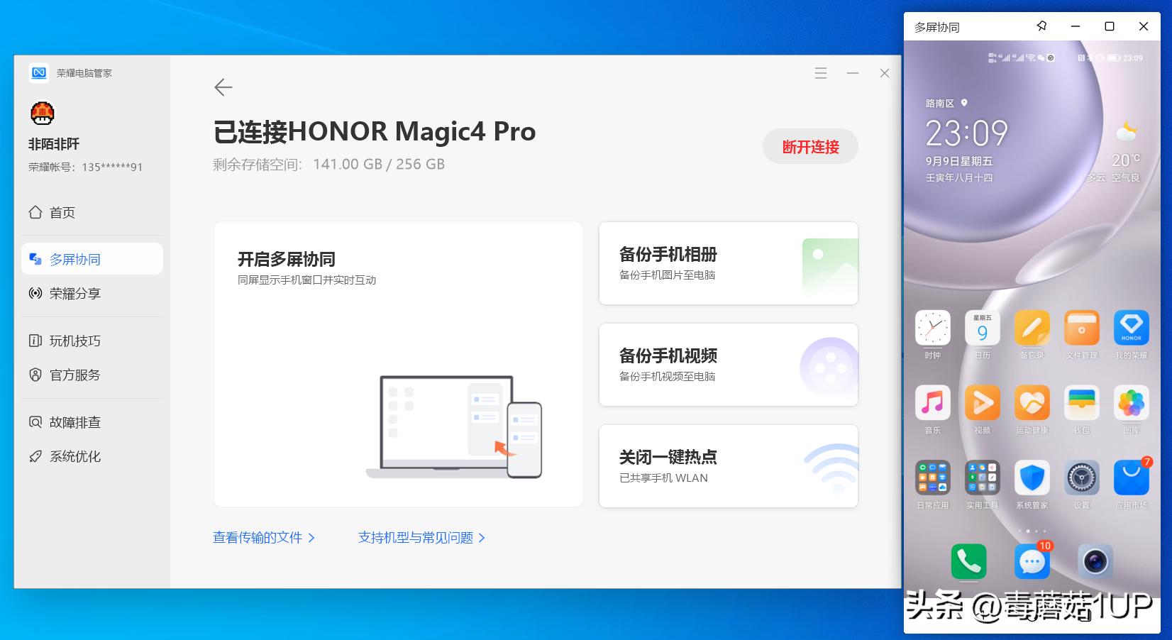 office权益需要创建吗,office权益是什么