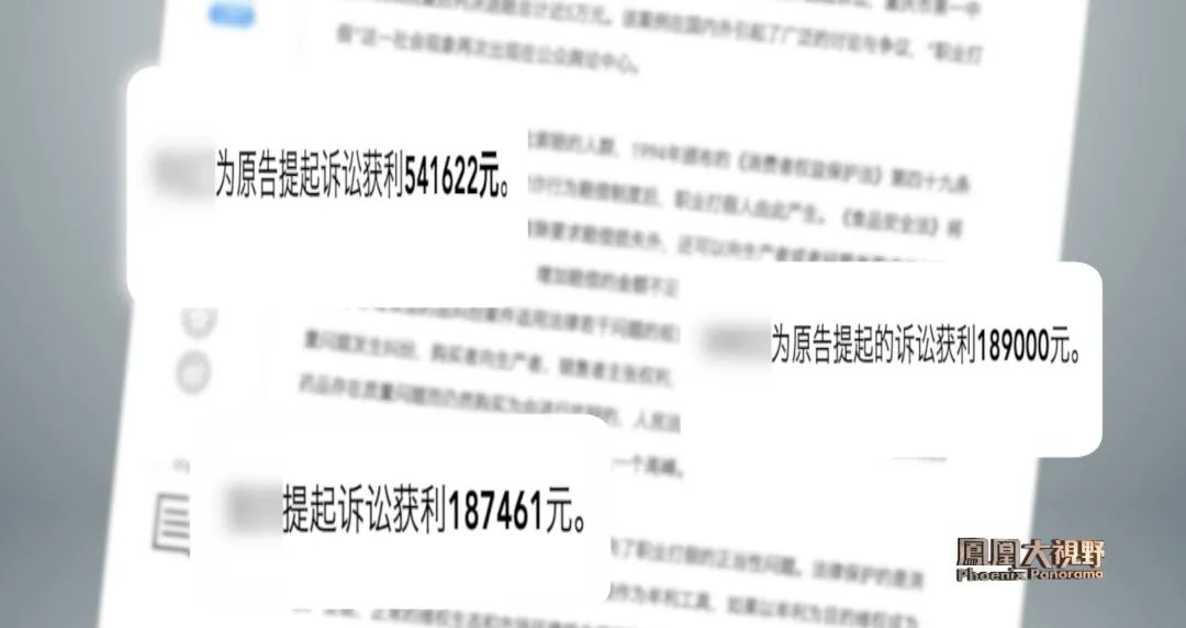 近日重庆职业打假人,重庆职业打假人曝光