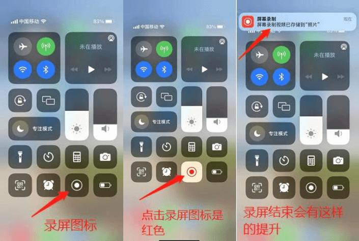 怎么自己录制自己操作手机视频,手机怎么录制屏幕上的视频