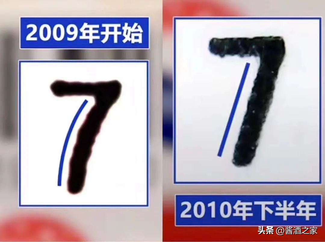 如何通过物流码7字查茅台真假,茅台物流码对的就是真酒吗