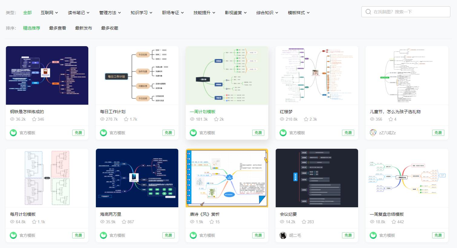 国产十大良心软件,在国外很良心的国产软件