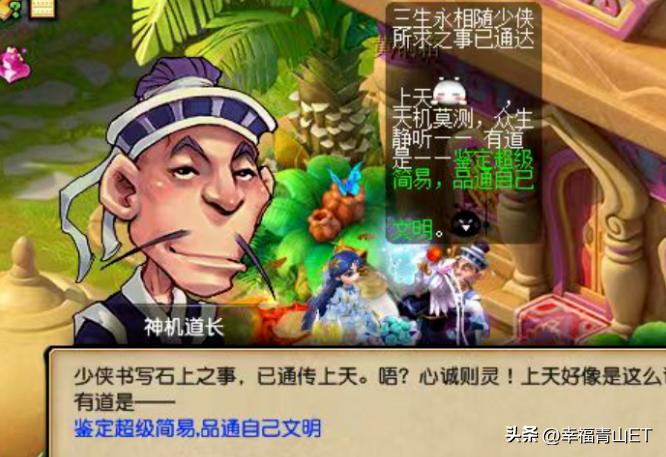 梦幻西游十大奇葩宝宝,梦幻西游八大经典宝宝