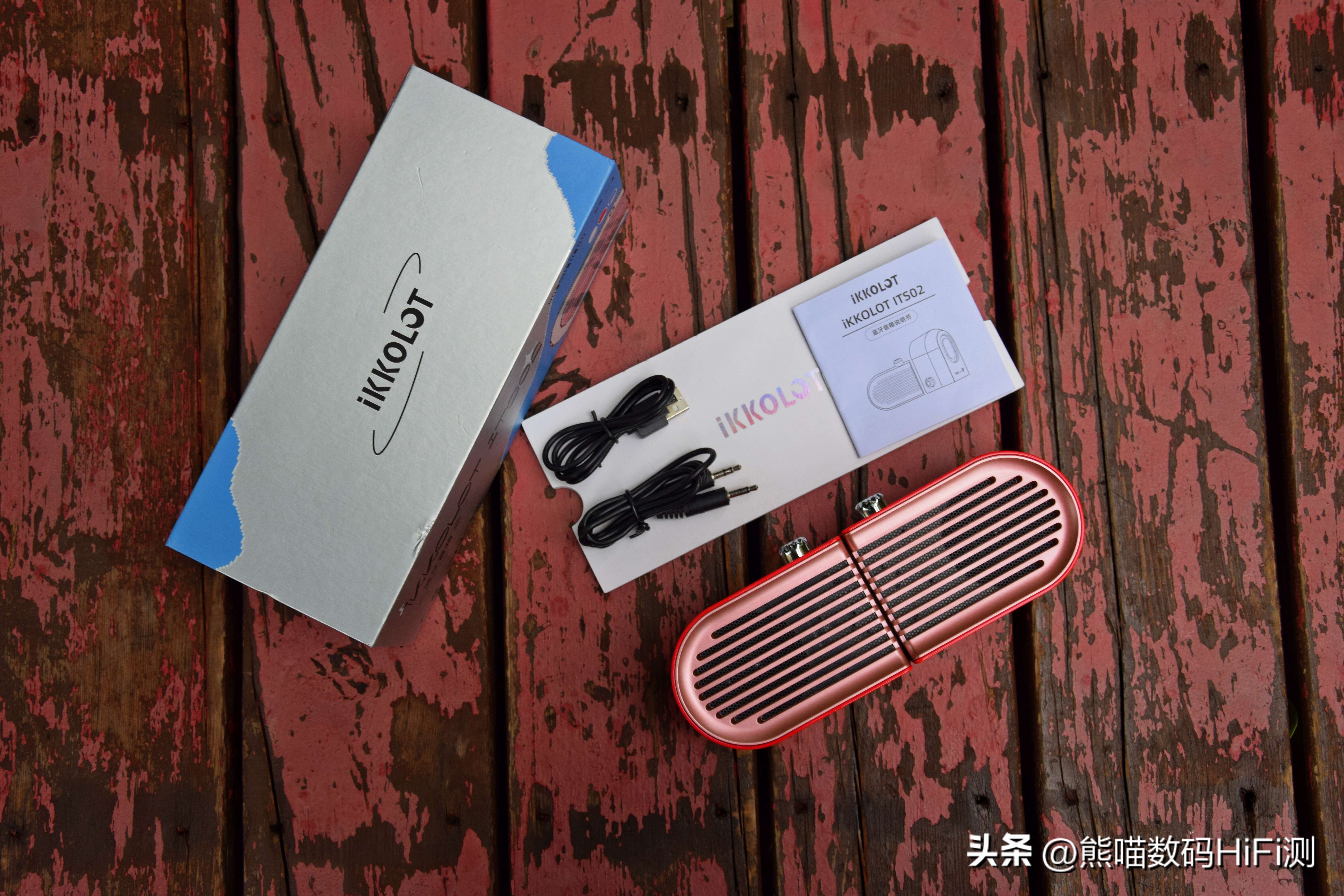 随身便携式户外蓝牙音响,户外旅行听歌设备