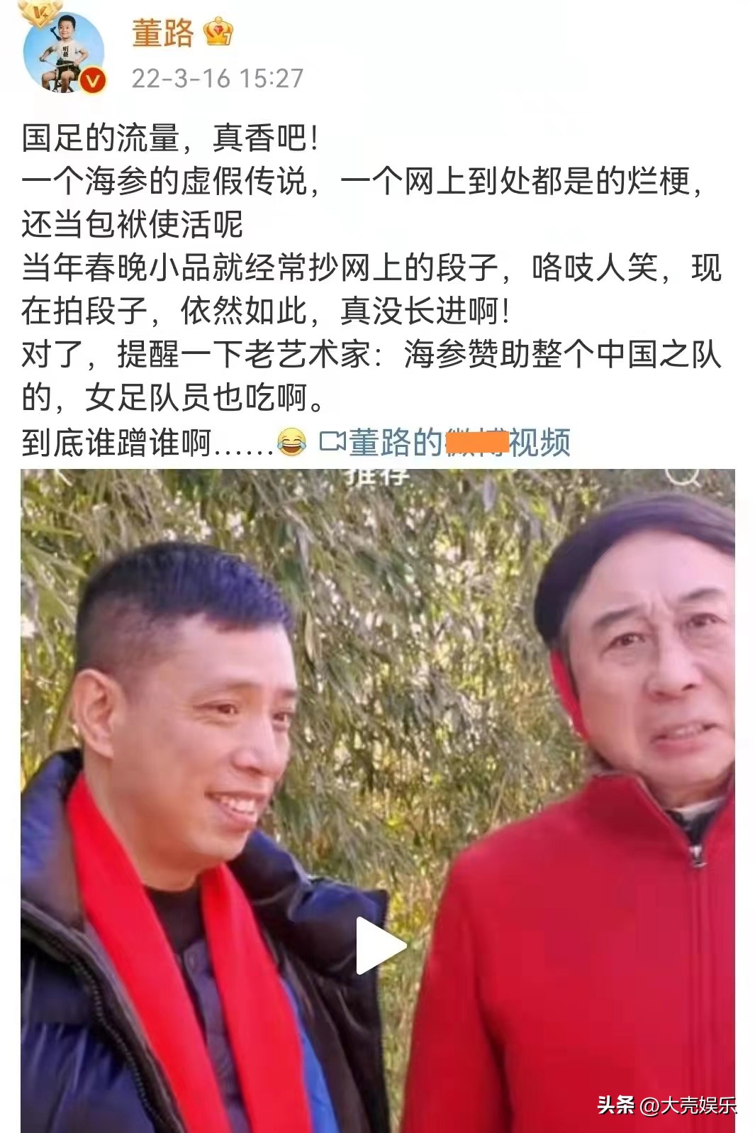 潘长江与巩汉林小品,潘长江与巩汉林