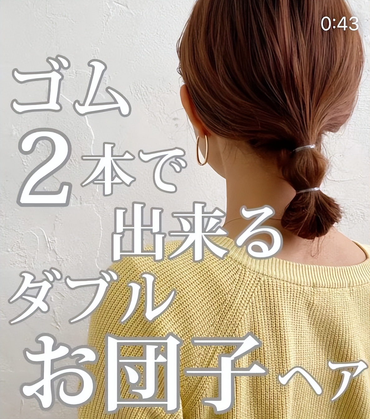 长马尾辫的各种扎法步骤图解,如何扎出凌乱的马尾辫详细教程