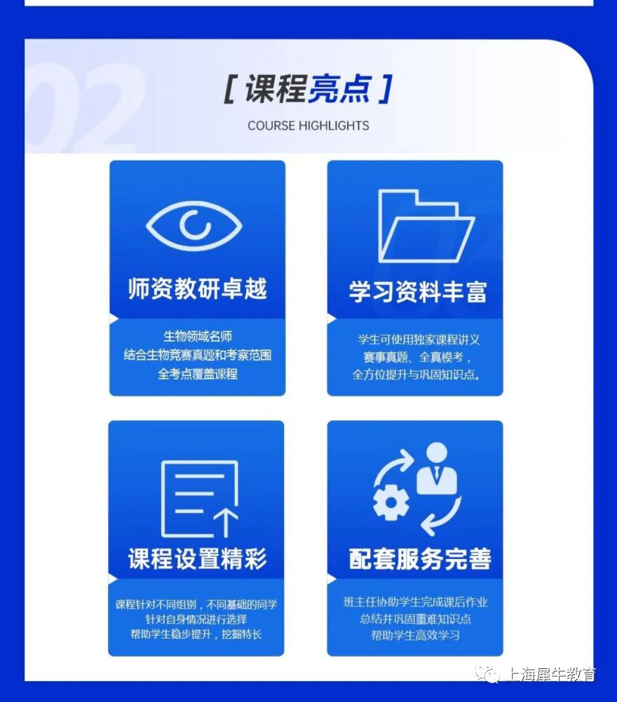 brainbee脑科学大赛,brainbee脑科学大赛考点