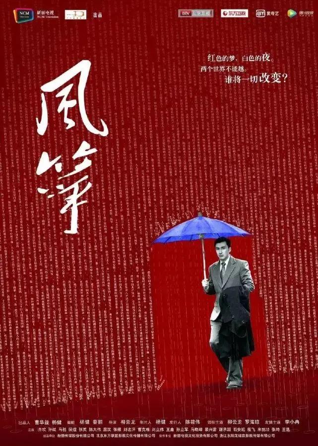 必看的十部经典谍战剧,值得推荐的十部经典谍战剧