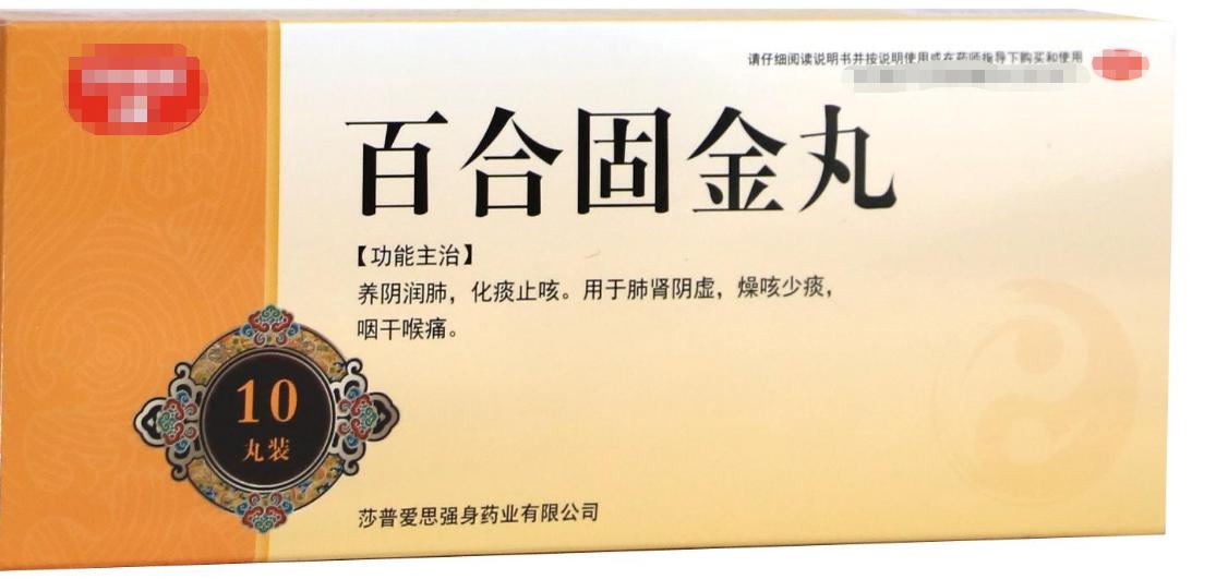 寒生痰气也生痰瘀也生痰吃什么药,湿生痰寒生痰怎么调理