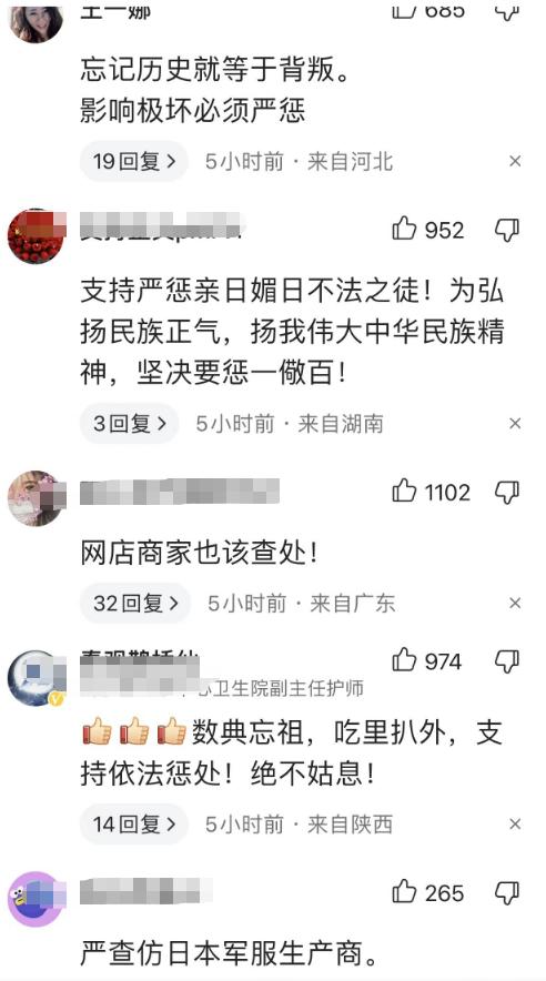 女子街头穿日本军装,女子穿日本关东军装