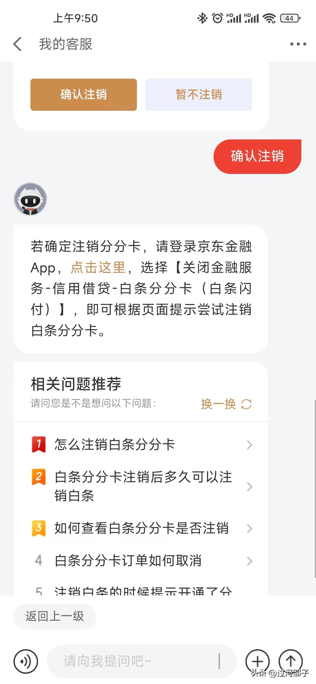微信里面怎么突然有张上海银行卡,微信多了一张上海银行储蓄卡