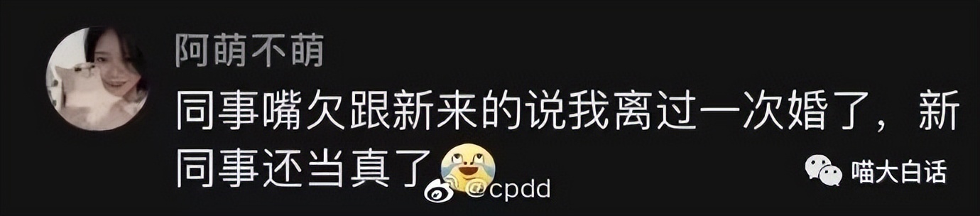 好可爱的奖助学金的名字|冷段子2516去年今日2157