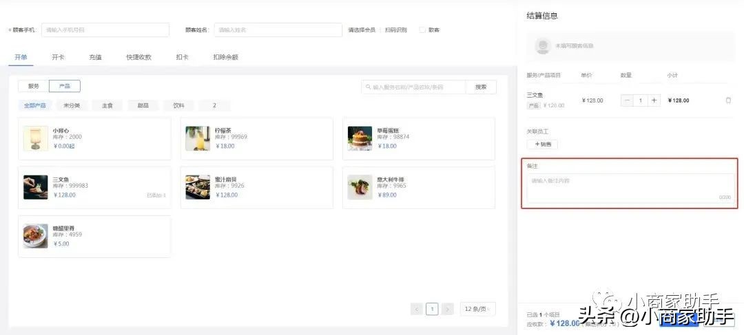 功能更新后恢复,功能更新中