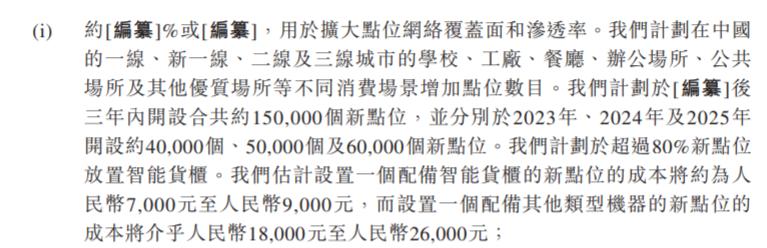 友宝营收,友宝最新融资