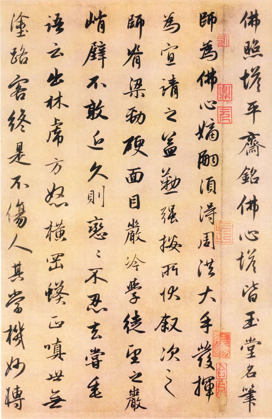 赵孟頫藏锋,元赵孟頫“天下第二泉”碑刻