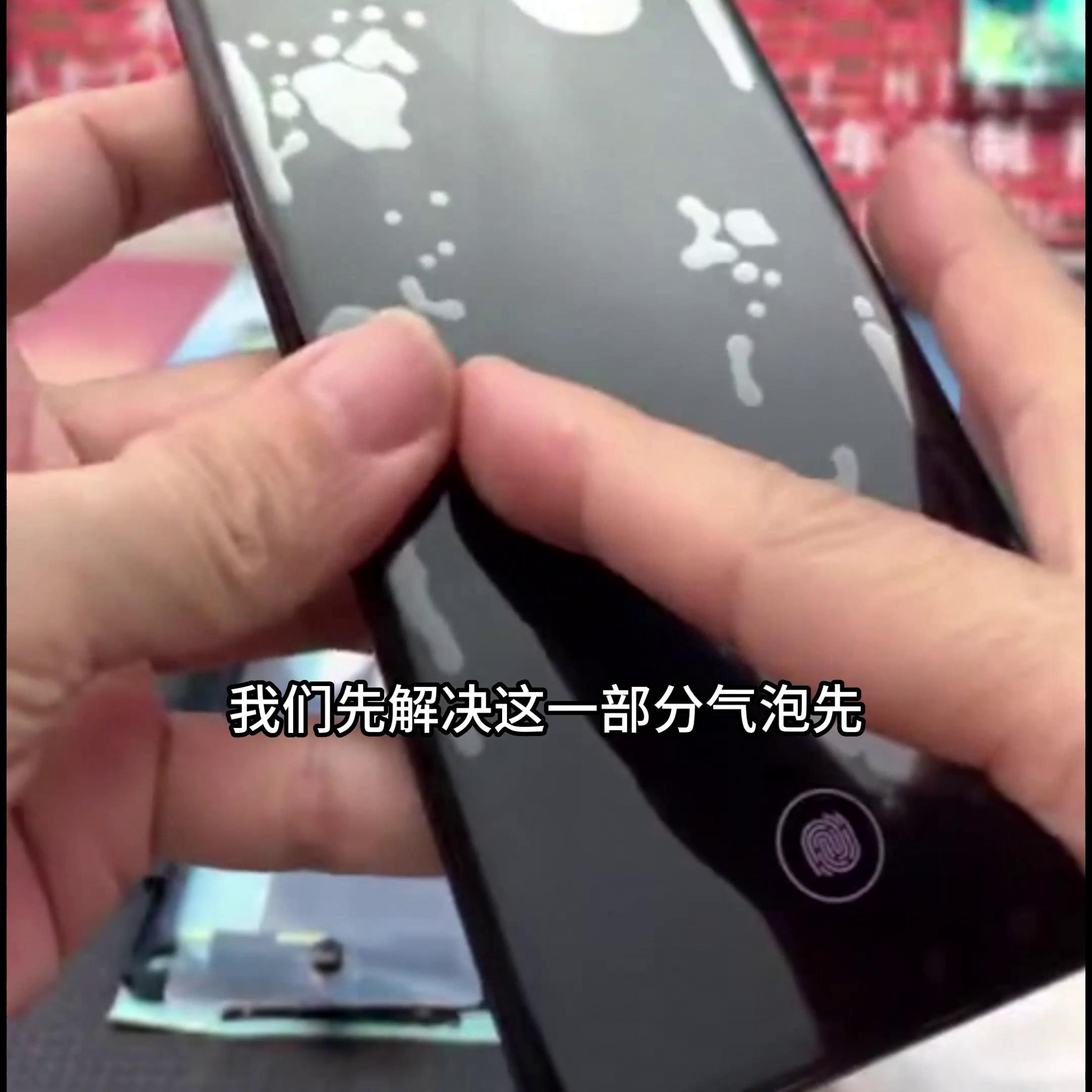 曲面屏贴哪种钢化膜比较好,曲面屏钢化膜贴膜有白边怎么办