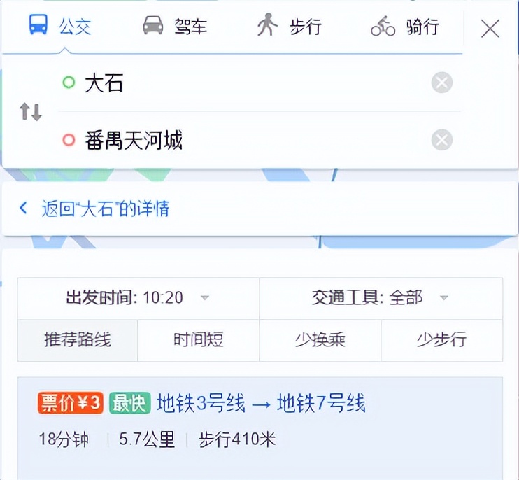 番禺大石在售楼盘,番禺大石有哪些大型楼盘