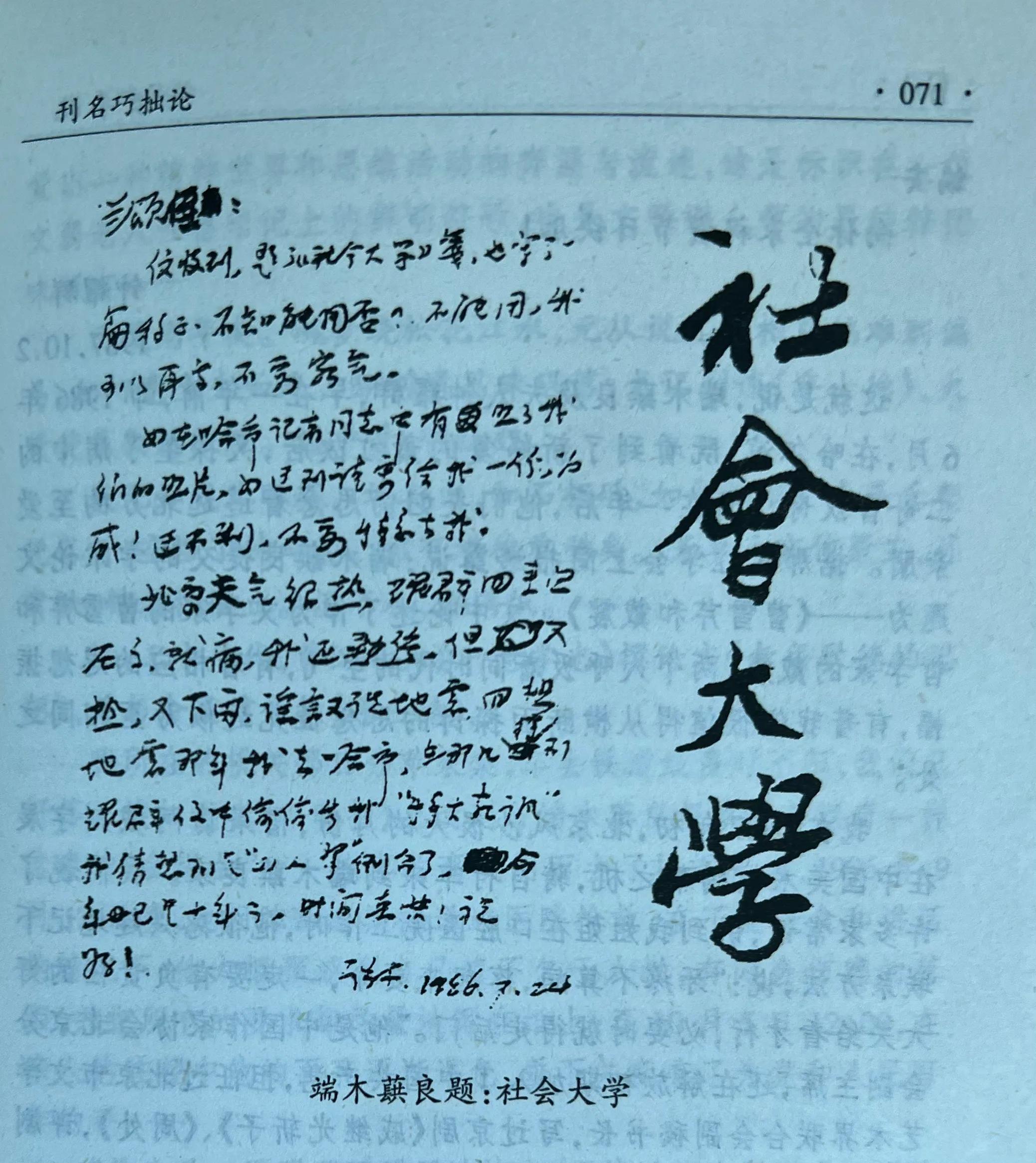1885中华老字号,中华老字号1618