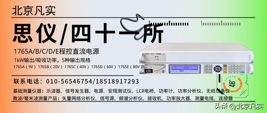 杭州大功率可编程直流电源厂家,1560可调直流稳压电源