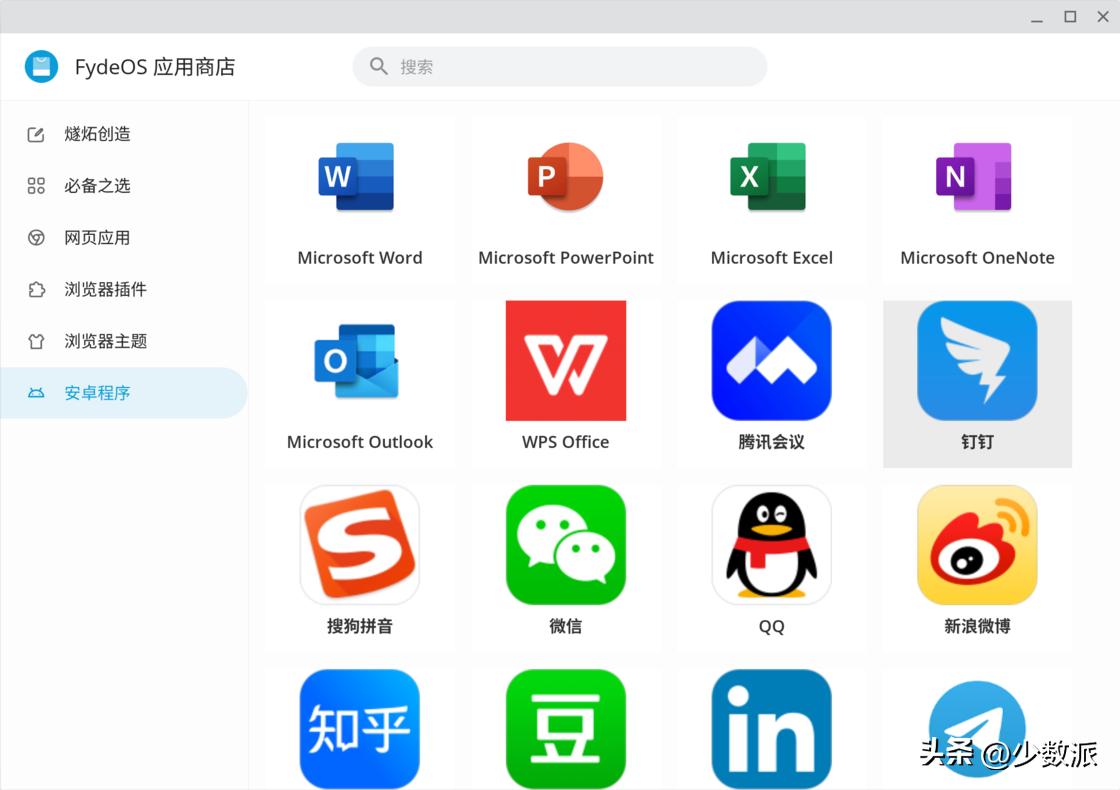 最近大家都买过什么好物,这几年比较火且实用的东西