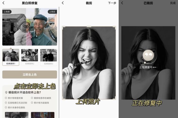 mac修图软件app排行榜免费,手机照片修图软件app排行榜