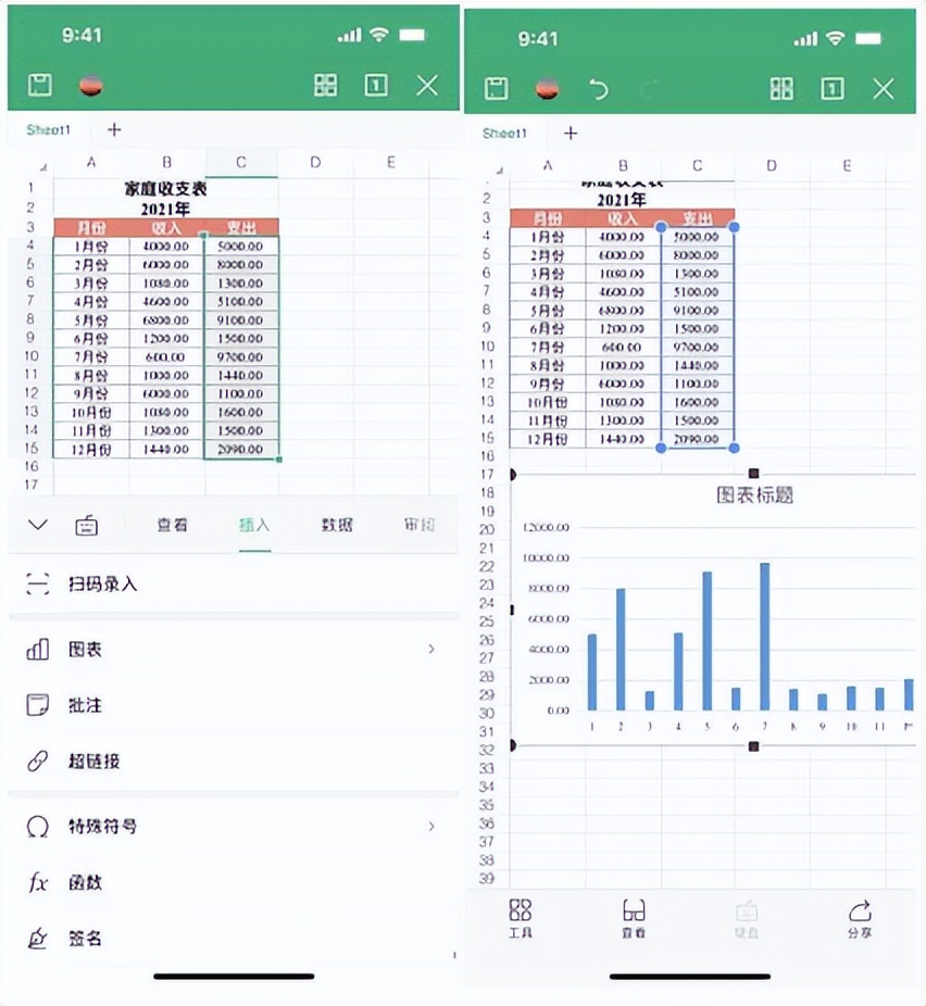 助力每一个职场梦想，WPS推出新功能