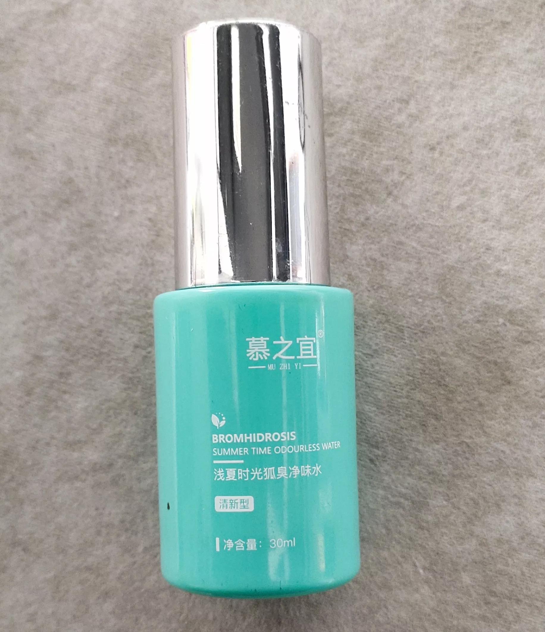 怎样买到好的止汗露,止汗露什么牌子的好用又实惠