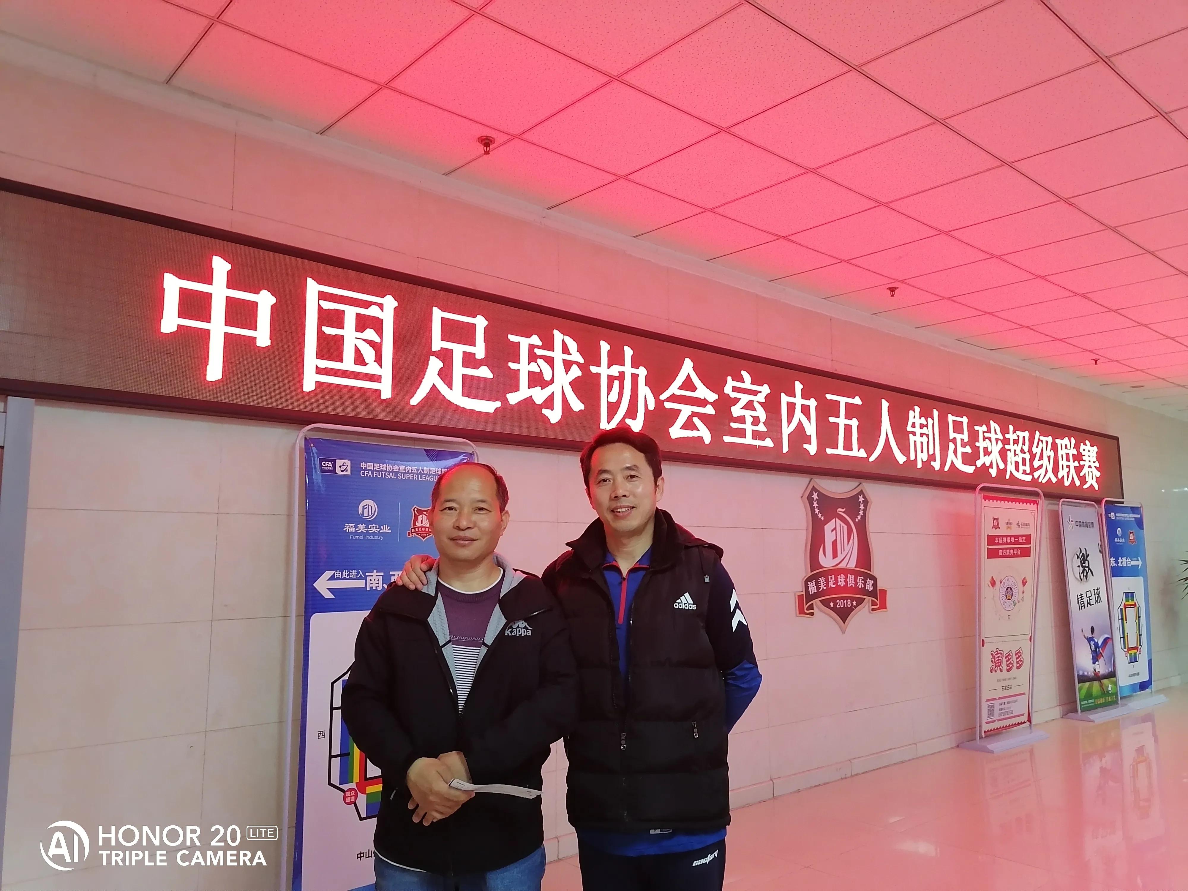 中国石家庄五人制足球赛程表,中国石家庄五人制足球全国争霸赛