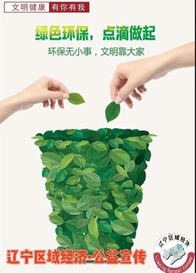 沈阳88中学手球录取名单,沈阳市88中学手球